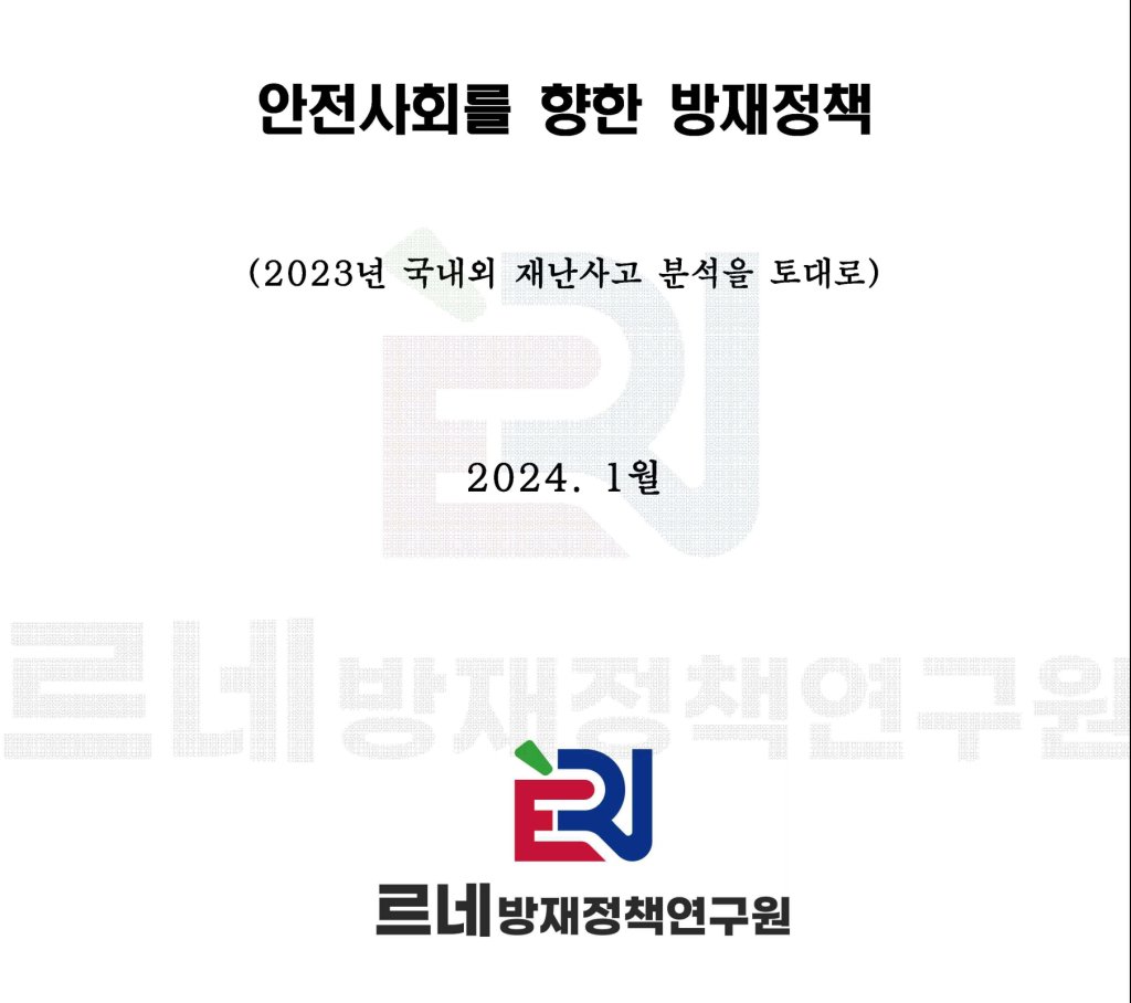 표지