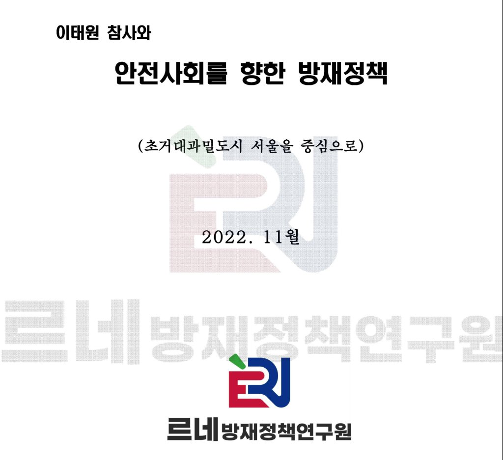 표지