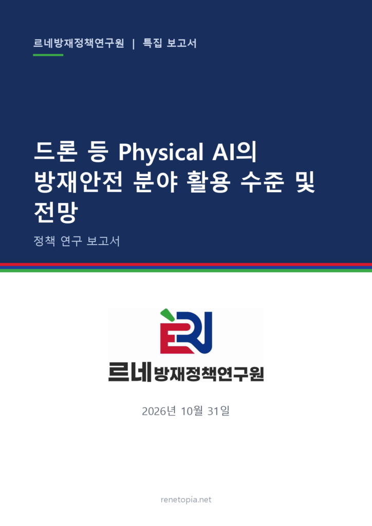 표지